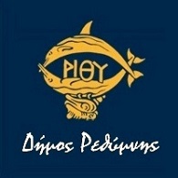 Δήμος Ρεθύμνης